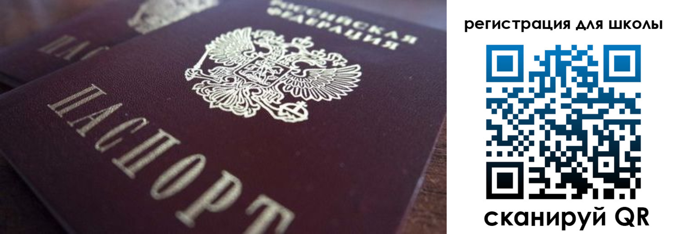 прописка гарантия в Отрадном