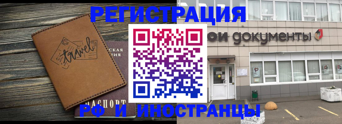 форма 3 в Отрадном